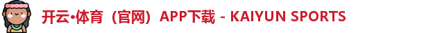 开云体育